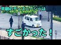 ディズニー リゾート 裏側 534908-ディズニーリゾート 裏側