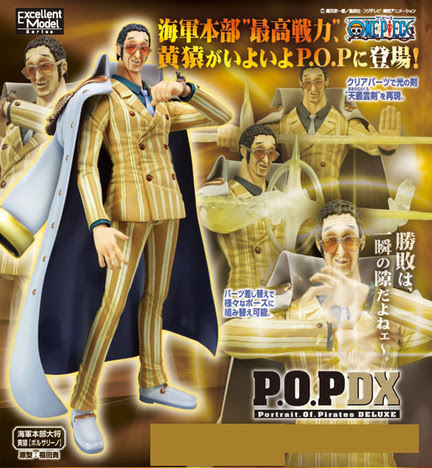 エクセレントモデル Portrait Of Pirates ワンピースシリーズ Neo Dx 海軍本部大将 黄猿 ボルサリーノ ホビーの総合通販サイトならホビーストック