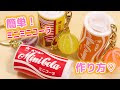 70以上 友達 お揃い 小物 331939-お揃い 友達 小物