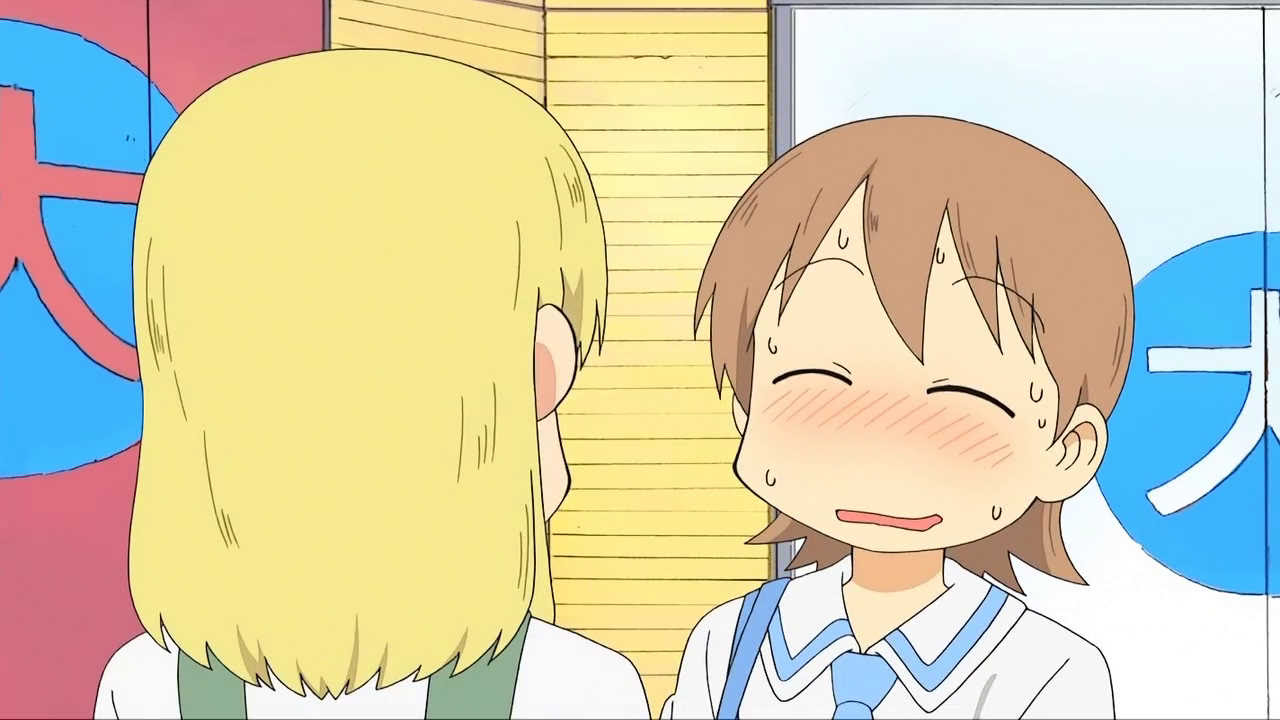局地的経済研究所 ド ド ドッピオ