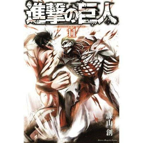 進撃の巨人新巻が初の連続1位 既刊10巻もさらに順位アップで絶好調 Narinari Com