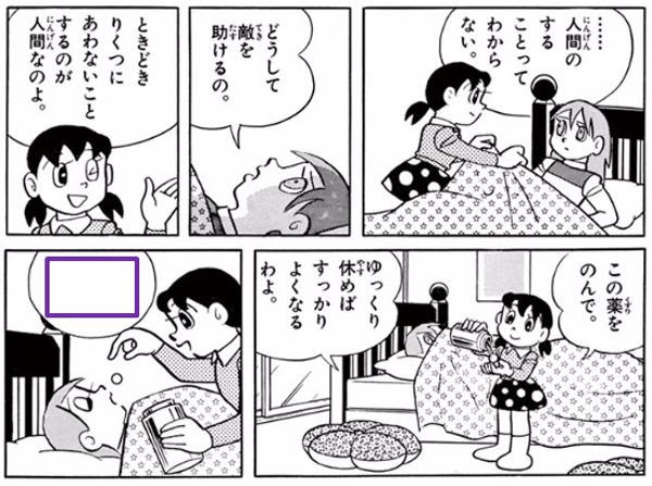 ラムネに入ってるビー玉よ 17年04月14日のイラストのボケ ボケて Bokete