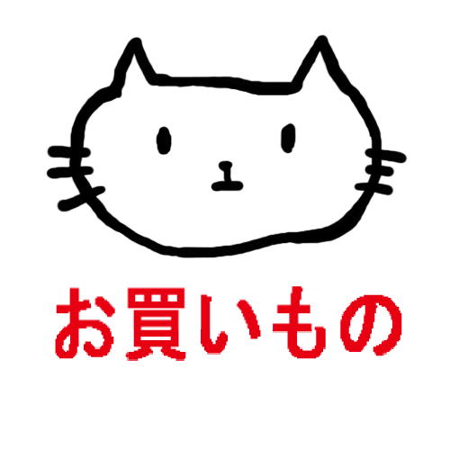猫カフェ Nyanchi