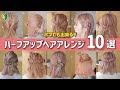 選択した画像 前髪 なし アップ ヘア 105931-前髪あり ��し どっち もできる 長さ