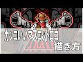 [最も欲しかった] ゲーム 大会 ロゴ 113248