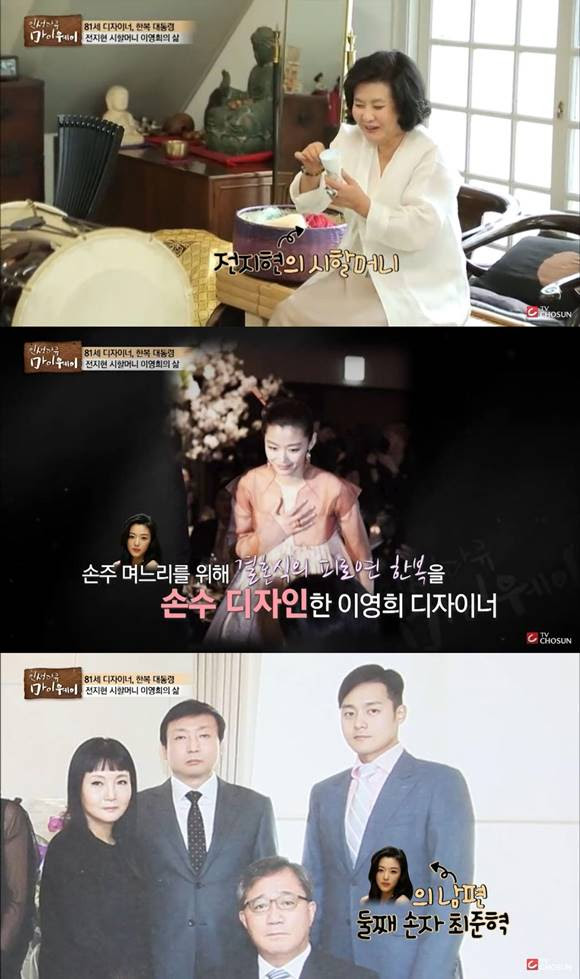 '전지현 남편' 최준혁, 알파운용 CEO 훈훈한 외모·집안 재조명 ...