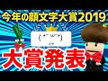 韓国 顔文字 コピペ 959116-��国 っ ぽい 顔文字 コピペ