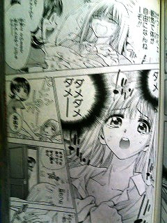 プリティフェイス 叶 恭弘 Tsモノマンガを探す