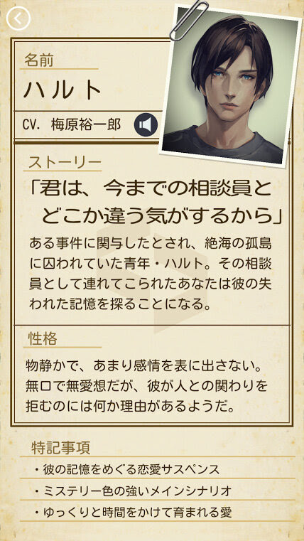 囚われのパルマ キャラデザ実田千聖に迫る 厚塗りに隠された苦労とは アニメ アニメ