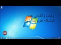 كيفية اظهار task manager عند اختفائها