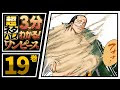 70以上 ワンピース 19 巻 217706