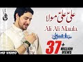Ali Ali Maula Saath Zaban kai Dill Yahi Bola | Farhan Ali Waris | 13 Rajab