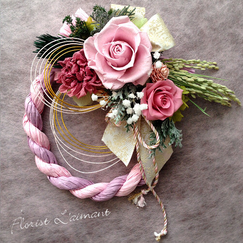 新年の玄関を華やかに お家を彩るオシャレな しめ縄リース の作り方 Izilook