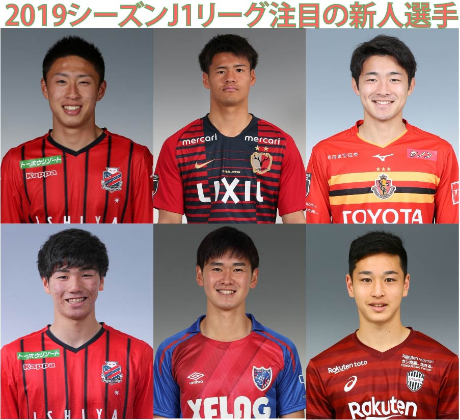 50 ヤング リーグ 注目 選手 最高の壁紙のアイデアdahd