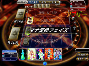 エンジェリックサーガ ブラウザで遊べるトレーディングカードバトル サービス終了 アプゲー