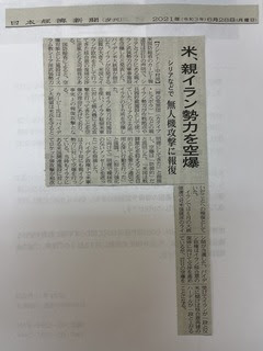 日本リザルツ公式ブログ