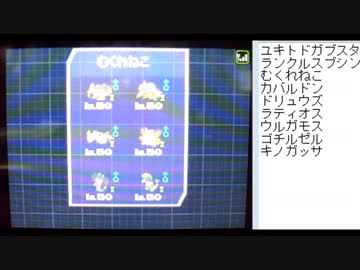 ポケモンbw2実況 ユキトドでフレ戦 Vsむくれねこ てのり シングル Nicozon