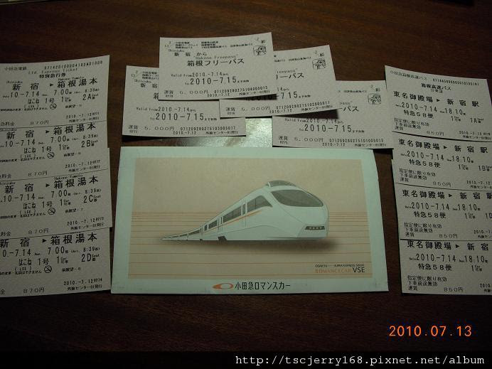 DSCN3088.JPG