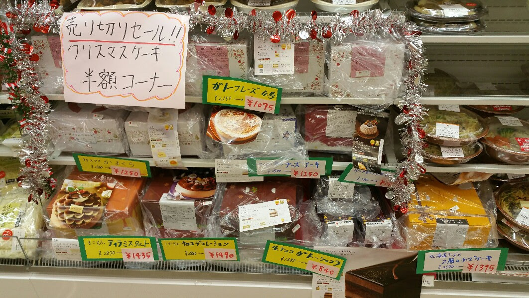 132 速報 コンビニのxmasケーキが半額で投げ売り中 急げ 5