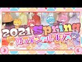 [最新] アニメイト仙台 すとぷり 107627-アニメイト仙台 すとぷり
