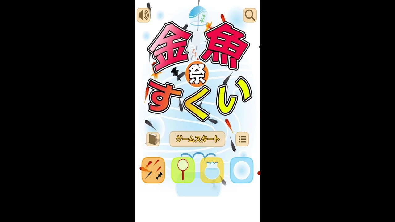 21年1月 おすすめの絵合わせゲームアプリランキング 本当に使われているアプリはこれ Appbank