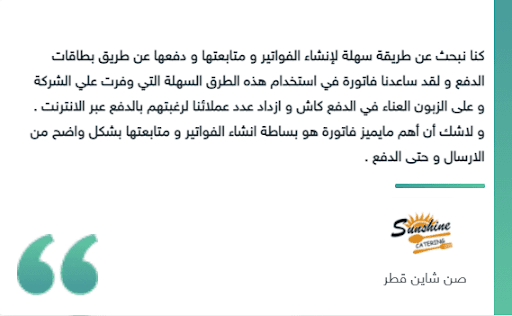 صورة