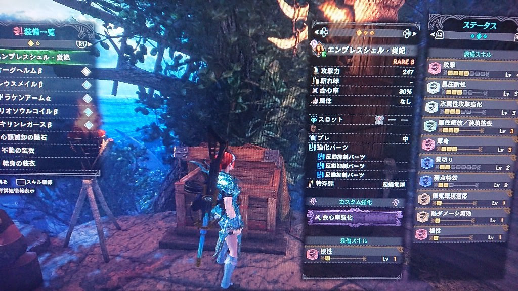 ｍｈｗ 歴戦王ナナテスカトリにおすすめのライトボウガンってなに モンハンライズ攻略まとめ Mhrise