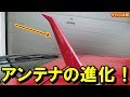 [10000印刷√] 車 アンテナ 種類 619763-車 アンテナ 種類