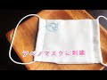 70以上 花火 刺繍 簡単 168171-花火 刺繍 簡単
