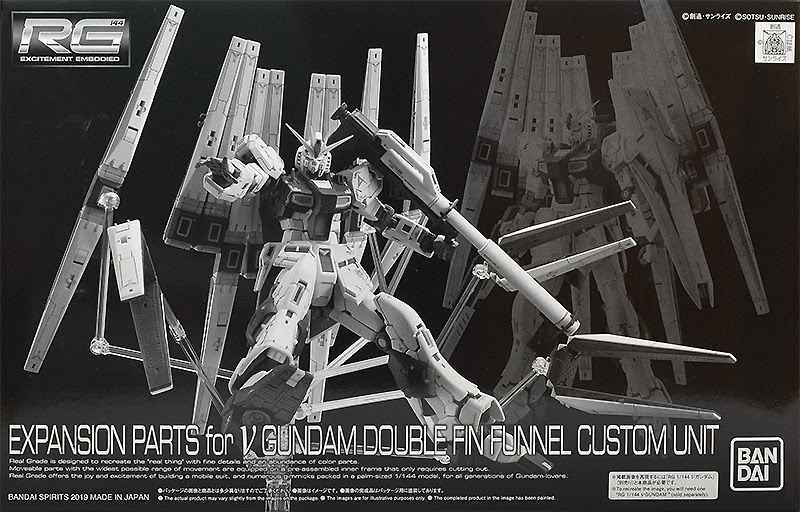Rg Nガンダム用ダブル フィン ファンネル拡張ユニット レビュー ガンダムブログはじめました