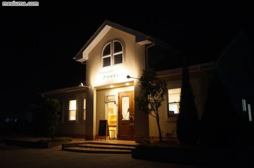 パティスリー プロヴァンス 東松山市でケーキ購入してみた メシウマブログ