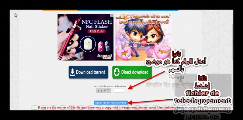 نماذج تحضير شهادة التعليم الإبتدائي ashamp14.jpg