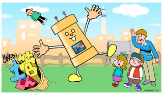 秘密結社 鷹の爪 の蛙男商会が放つ傑作シリーズ 土管くん が Nhk Eテレ で復活 Dle Dream Link Entertainment