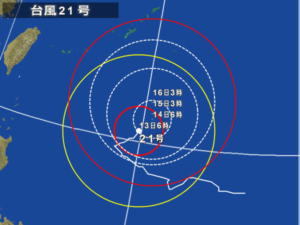 台風21号がまたやって来てます サプリメントダイレクトブログ