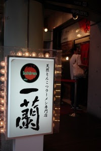 nEO_IMG_P1120863