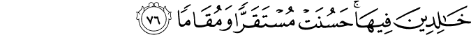25:76