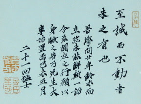 吉田松陰の名言 格言 吉田松陰 Com