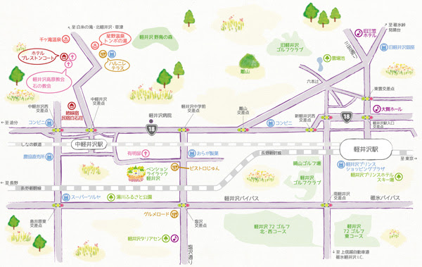 ペンション ライラック軽井沢 オフィシャルサイト アクセス 連絡先