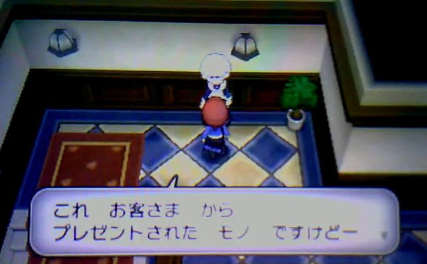 ポケモンxy 赤い糸の遺伝効果と入手方法 場所 厳選方法も ポケモン剣盾 ソードシールド 攻略 最新情報 Pokemon Times