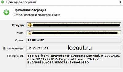 Выплата 10.98 долларов