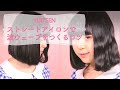 最高のコレクション アイロン で ウェーブ 297645