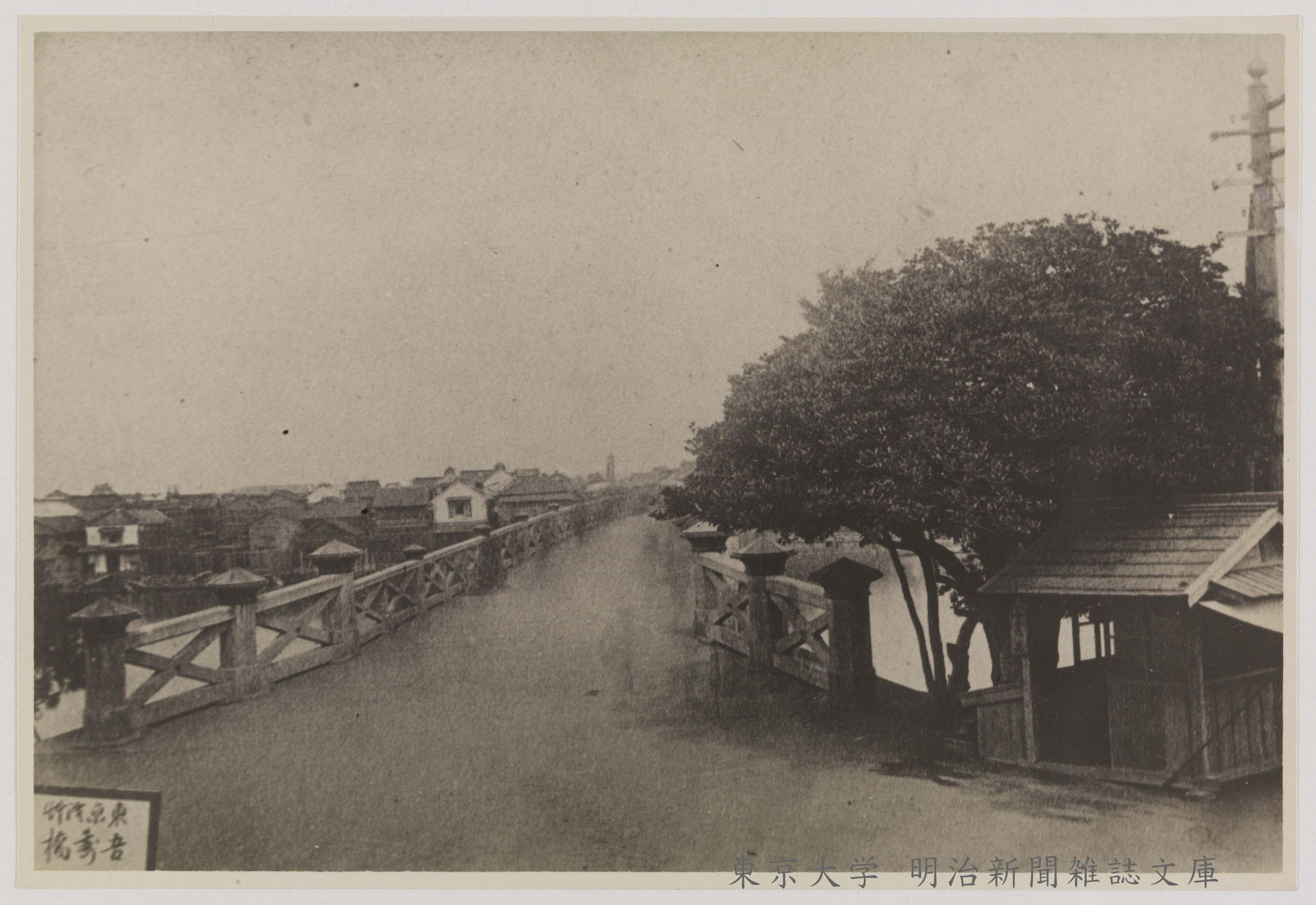 明探 明治新聞雑誌文庫所蔵検索システム 東京大学 明治文庫