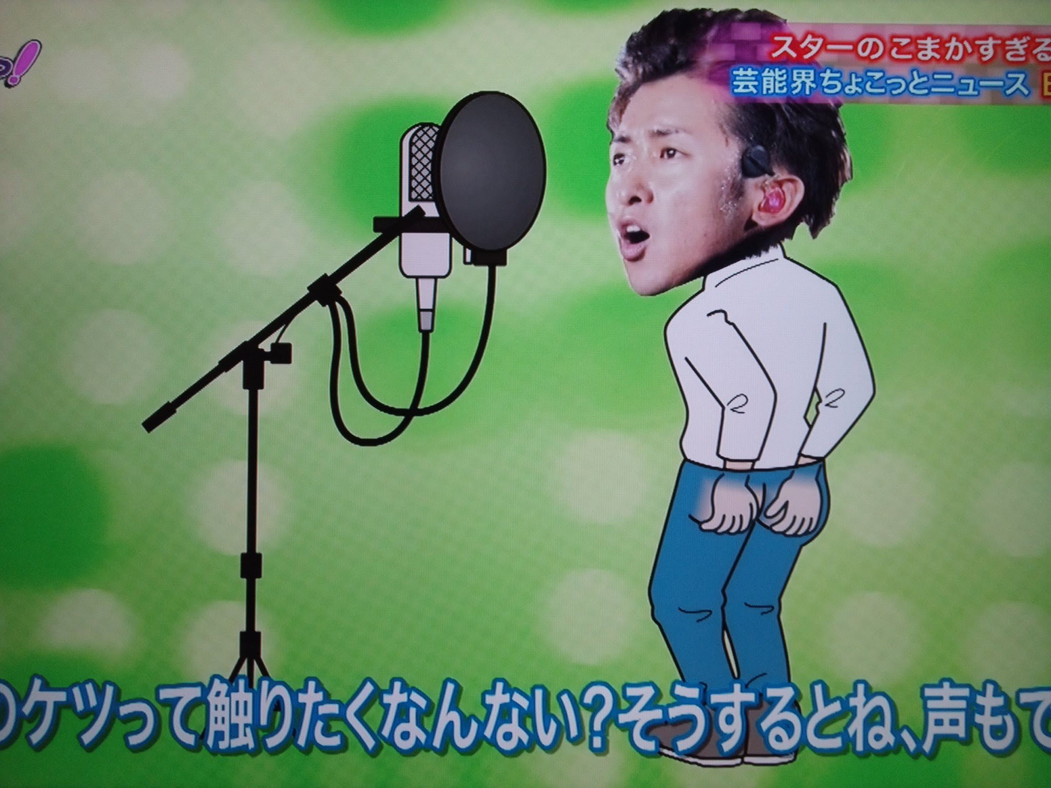 元気でる Blue Style 大野智