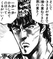 第31回ｌｓ人気調査 北斗の拳 お気に入りシーン ロングソード連合