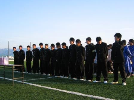 News Fsc Official Site