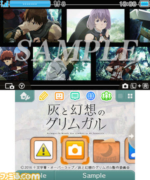 イメージ