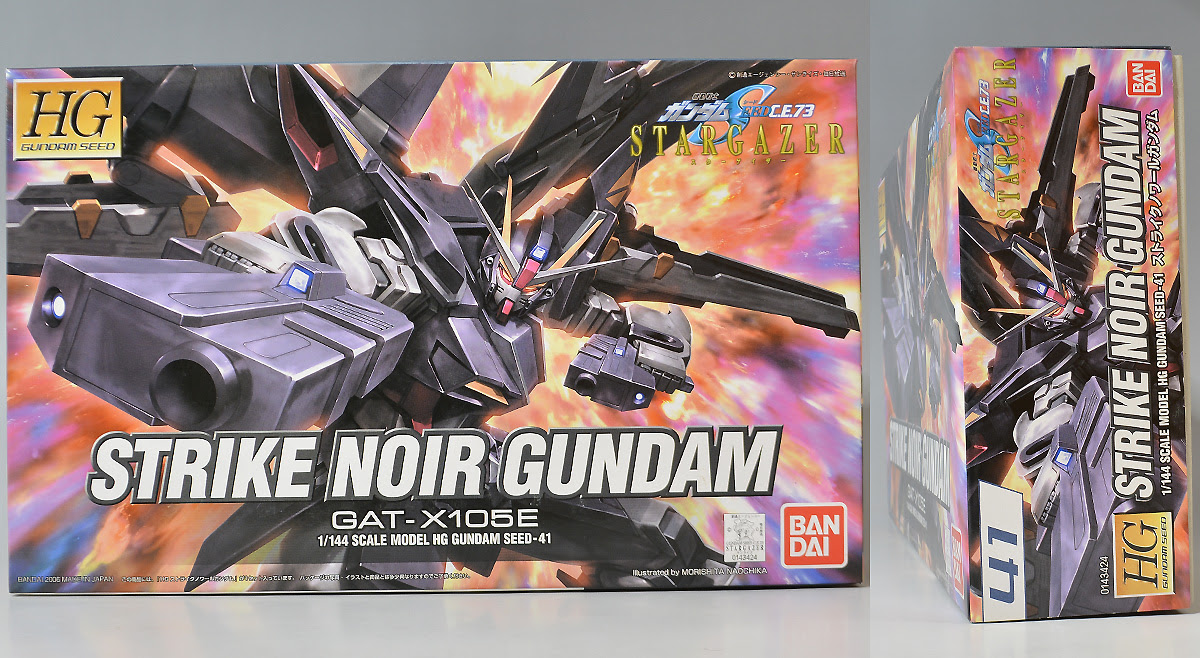Hg ストライクノワールガンダムのパッケージ ランナー レビュー ガンダムブログはじめました