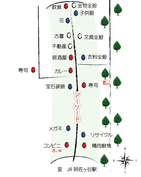 ようこそ 阿佐谷商和会 へ 東京都杉並区阿佐谷の商店会