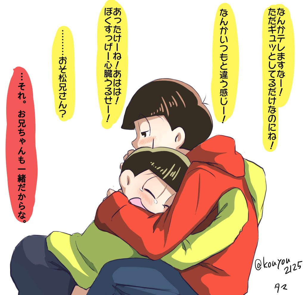 菊之助 Okiku02 16年3月のお気に入り ツイセーブ