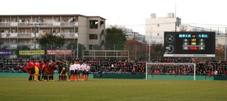 全国高校サッカー選手権大会の東京都代表は国学院久我山と修徳に 日本web学校情報センター